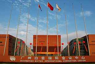 中标资讯-祝贺南昌无极传统文化推广有限公司承接广州白云国际会议中心更换热水供、回水阀门工程